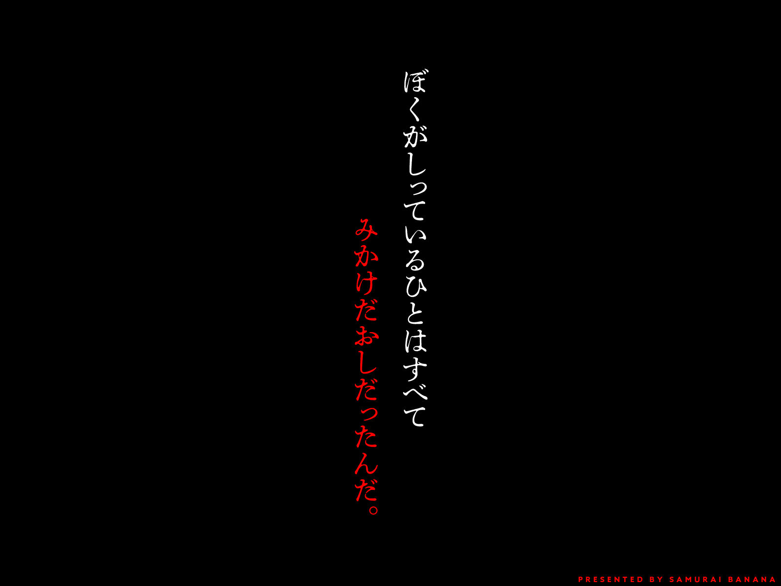枯れた花束-バカな俺は、優しい妻に全てを奪われた-_9