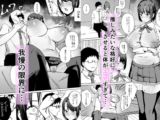 地雷系アイドルVtuberの中身は割烹着姿の友達のママ(42歳)だった。_3