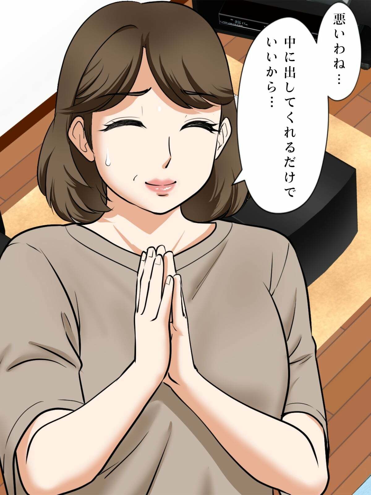 アラフォー母ちゃんの妊活!土日は父と!平日は…息子と!?_5