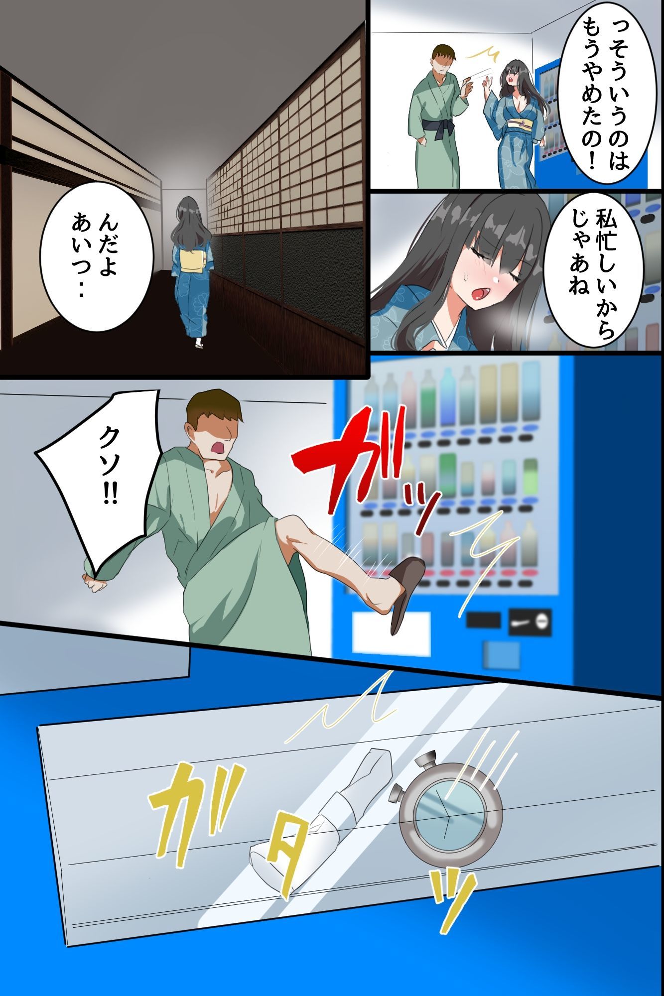時間停止で元ヤリマン女将と処女娘を寝取ってハメまくる!爆乳母娘の民宿を俺専用オナホ宿に!!_3
