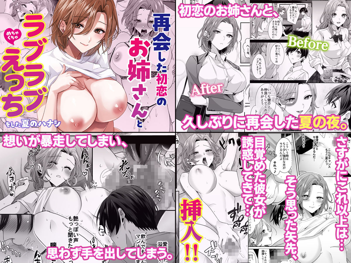 【全17作品】2025年旧作超お得パック!_9