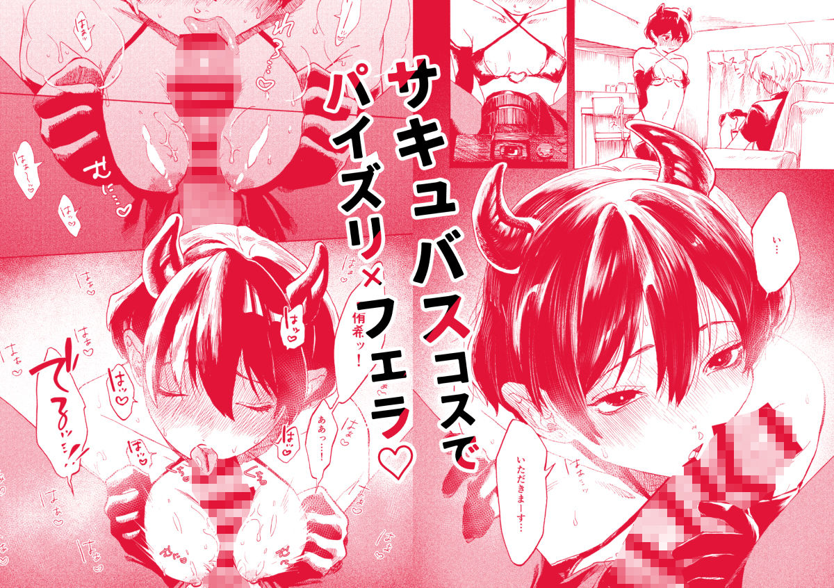 あさのとゆうき AVごっこ編_3