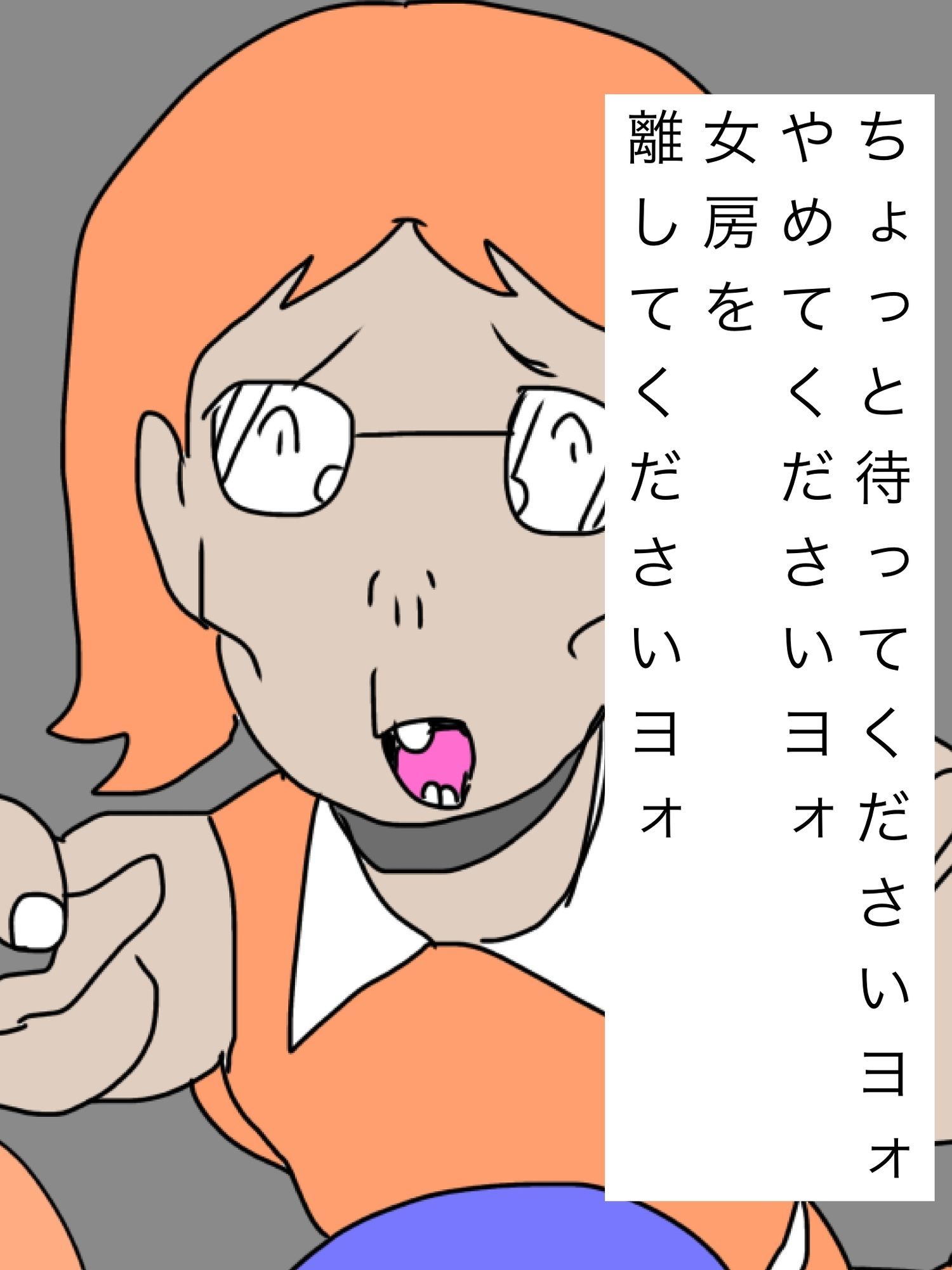 昭和残酷絵巻夫婦で散歩中不良の喧嘩に巻き込まれ気づけば女房ほぼ全裸_1