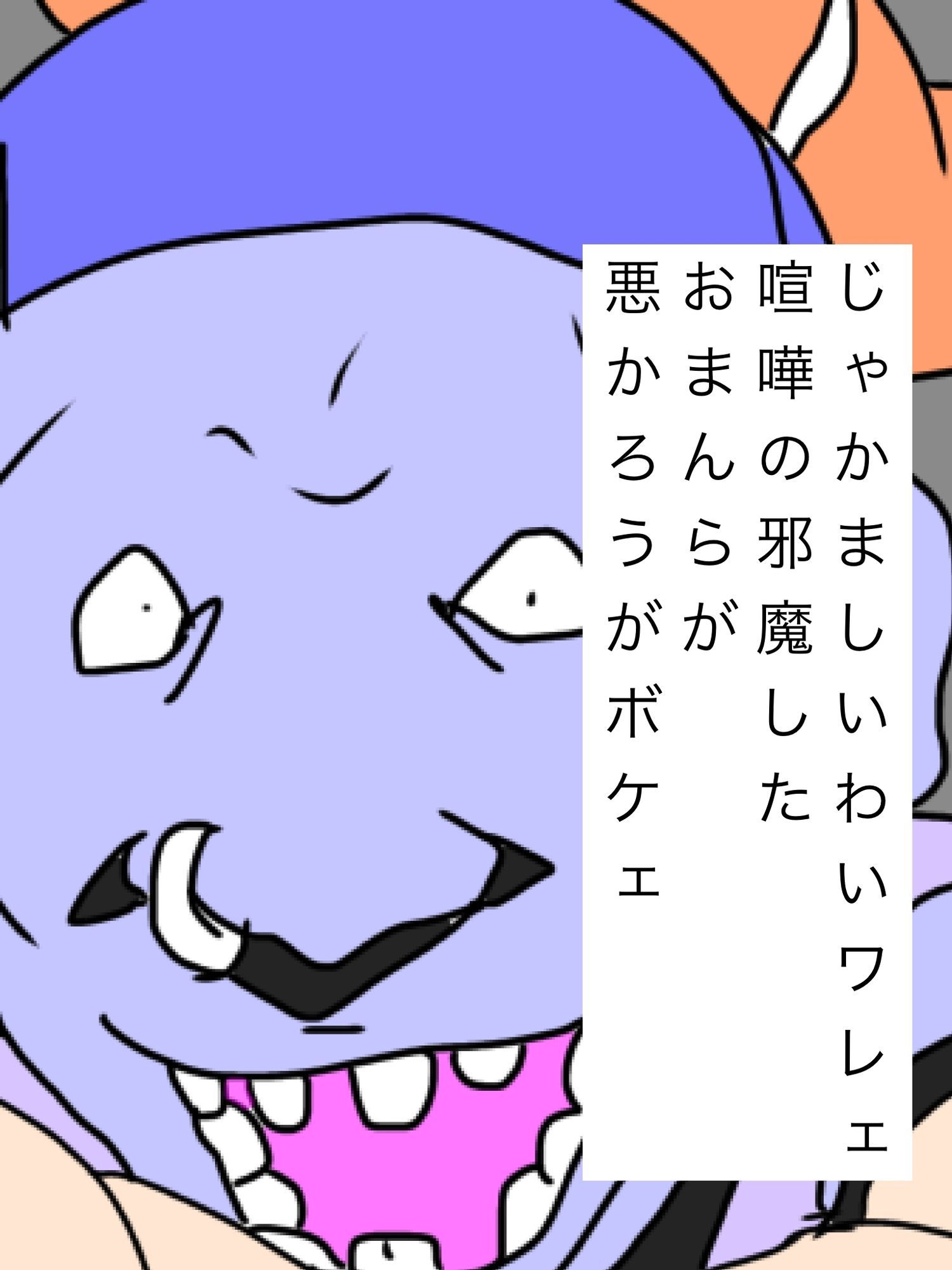 昭和残酷絵巻夫婦で散歩中不良の喧嘩に巻き込まれ気づけば女房ほぼ全裸_2