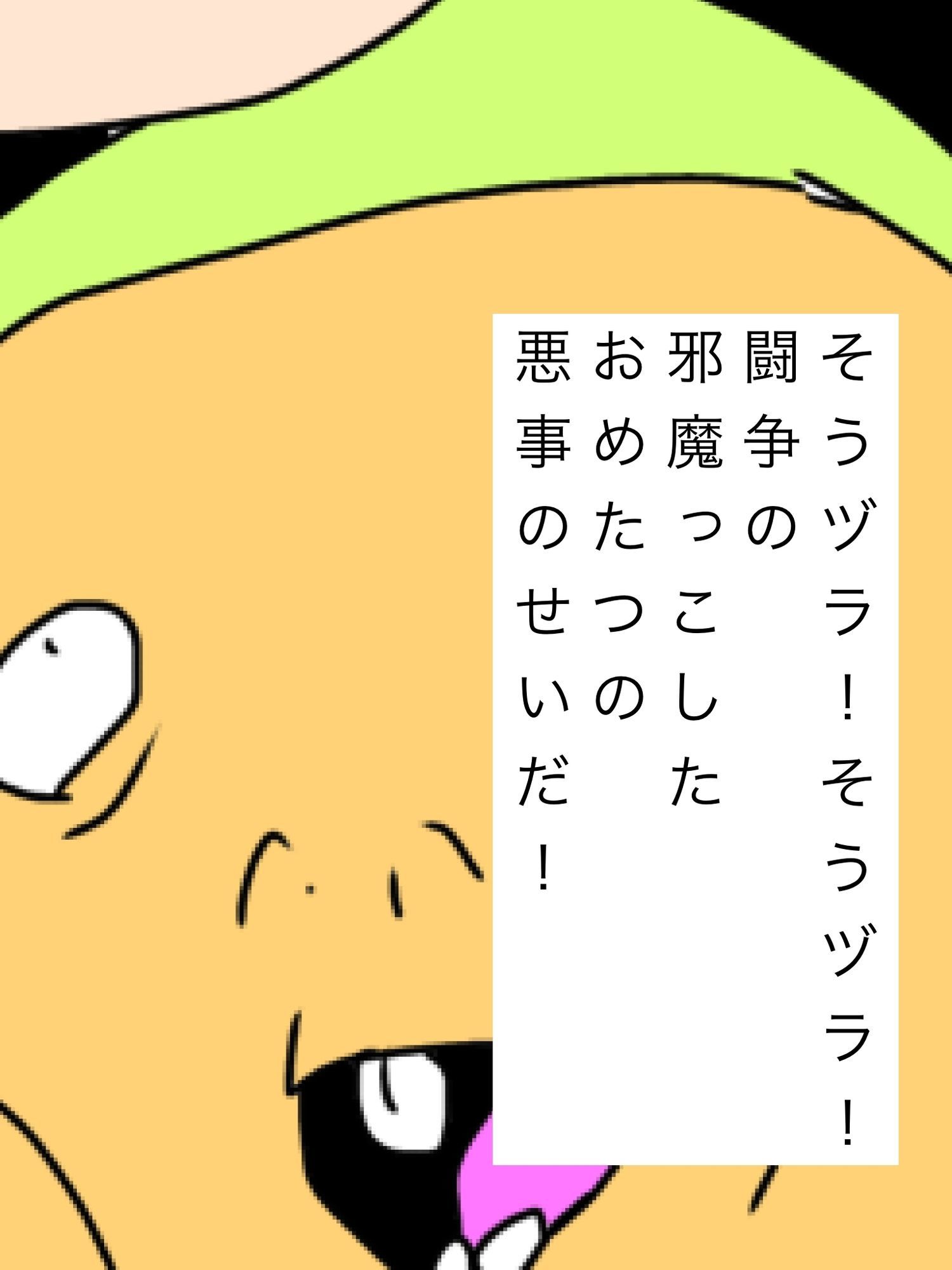 昭和残酷絵巻夫婦で散歩中不良の喧嘩に巻き込まれ気づけば女房ほぼ全裸_3
