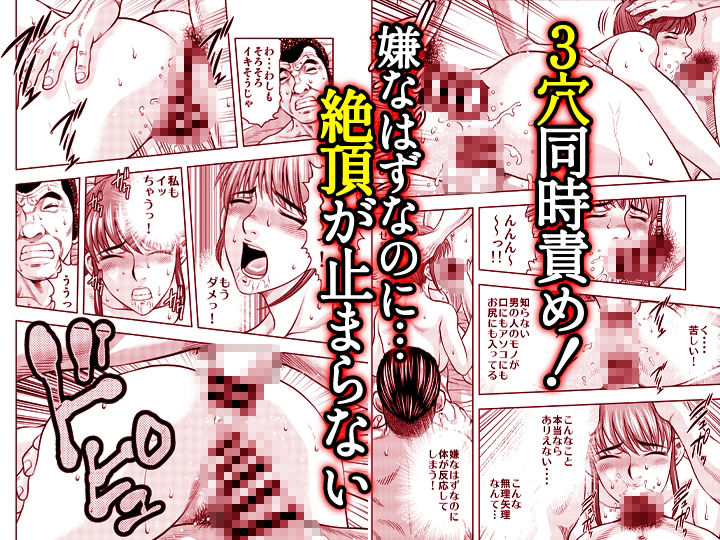 嫁喰い-熟れたカラダと絶倫村-【同人版】3_9