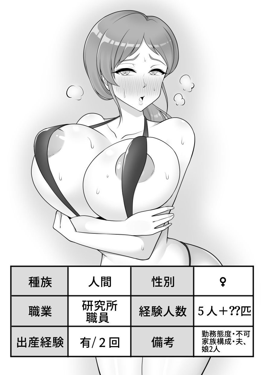 昆蟲研究所5_2