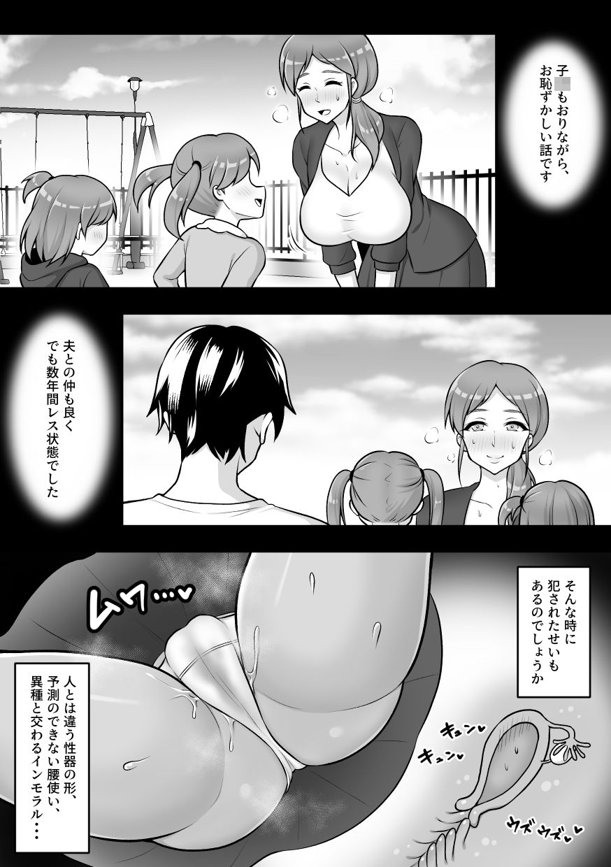 昆蟲研究所5_5