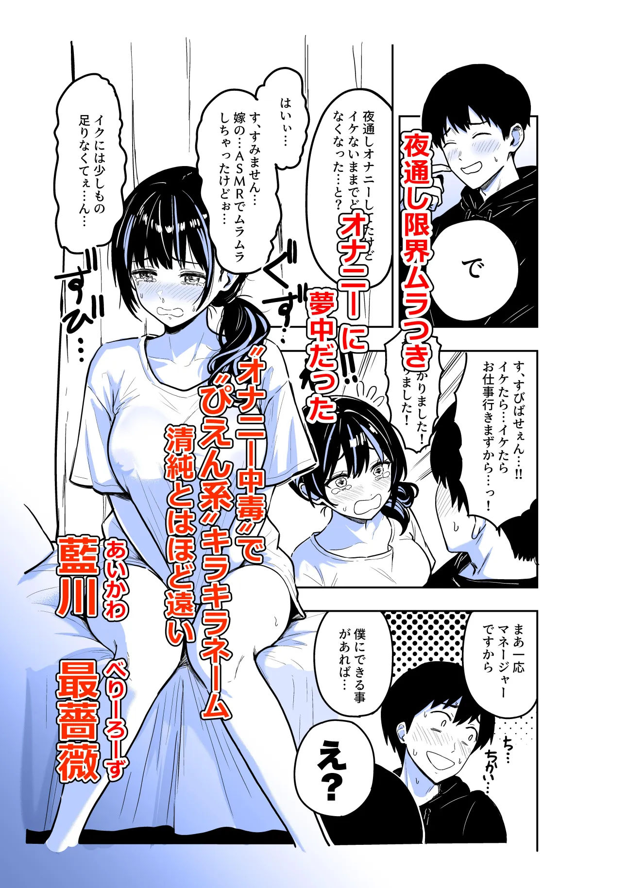 ギャルとめっちゃ生ハメ中出しえっちするハナシ #06_3