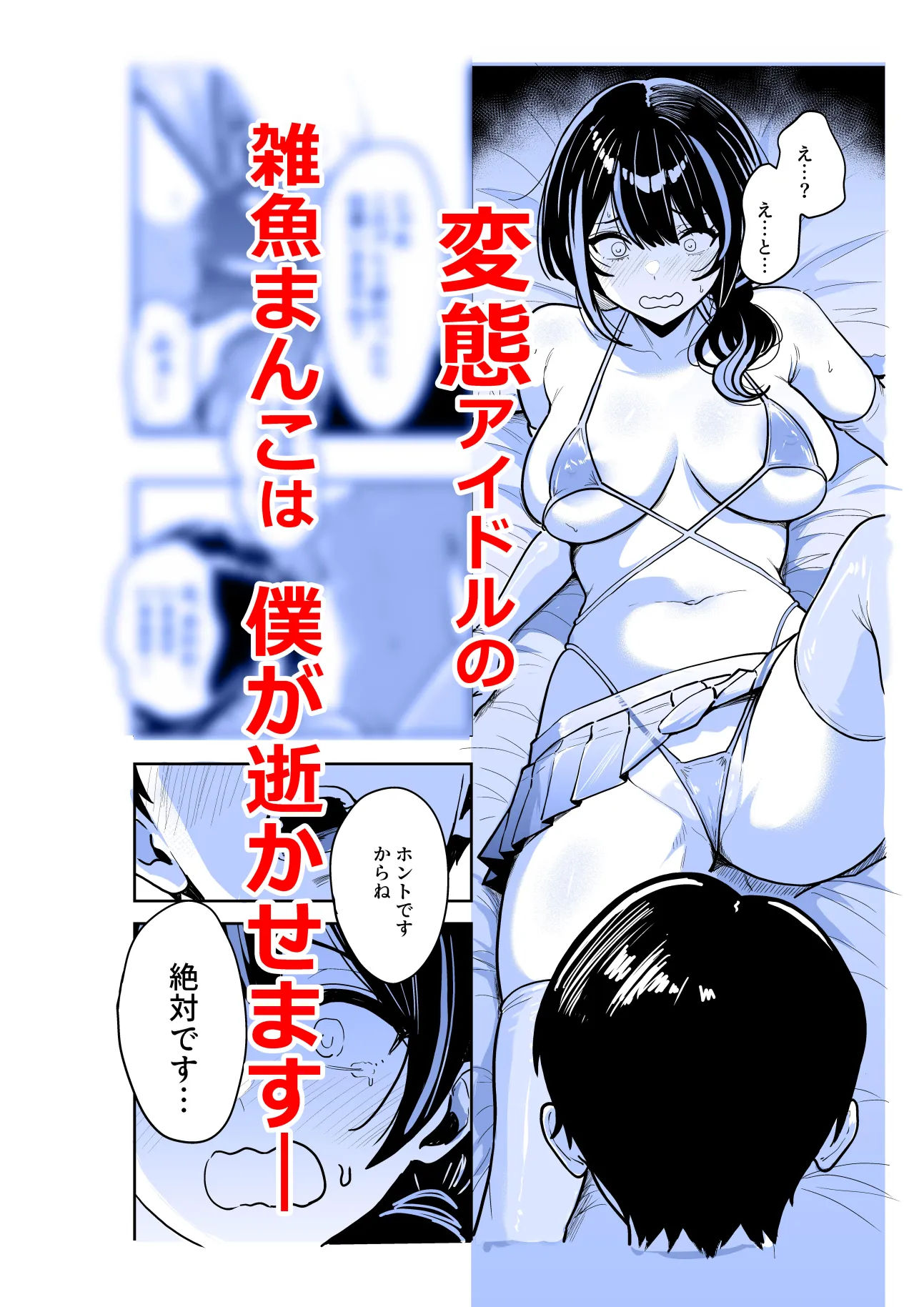 ギャルとめっちゃ生ハメ中出しえっちするハナシ #06_6