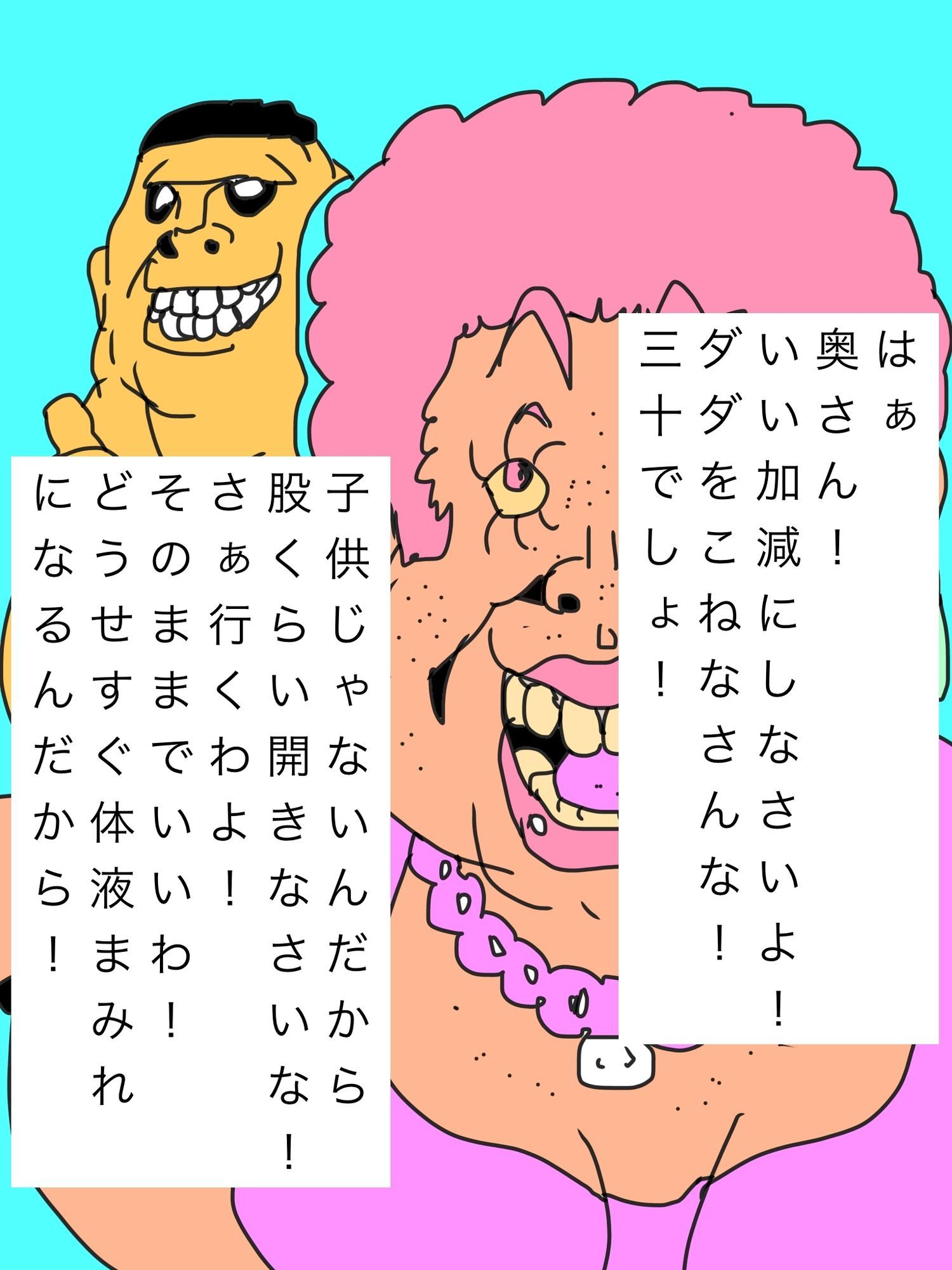 彼が奥さんを抱きたいんだって!さぁ行きましょう!_3