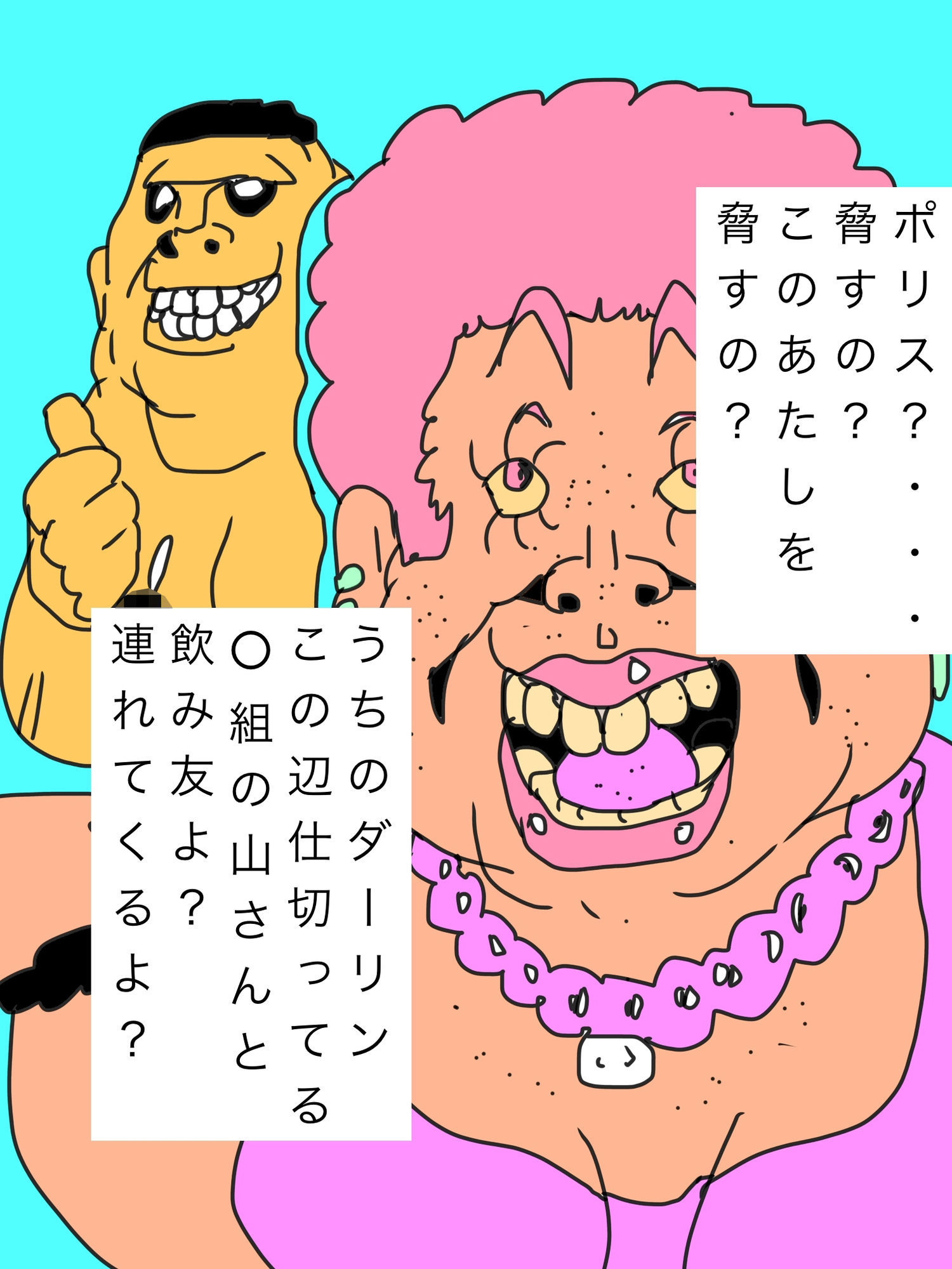 彼が奥さんを抱きたいんだって!さぁ行きましょう!_4