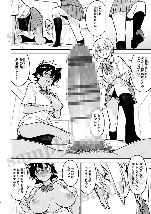 壱葉5_1