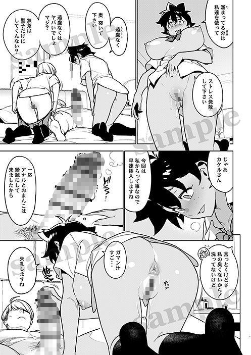 壱葉5_2