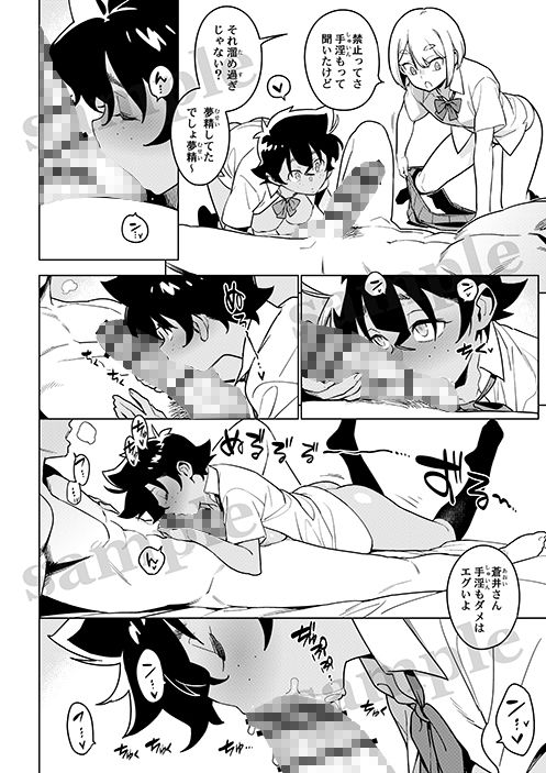 壱葉5_3