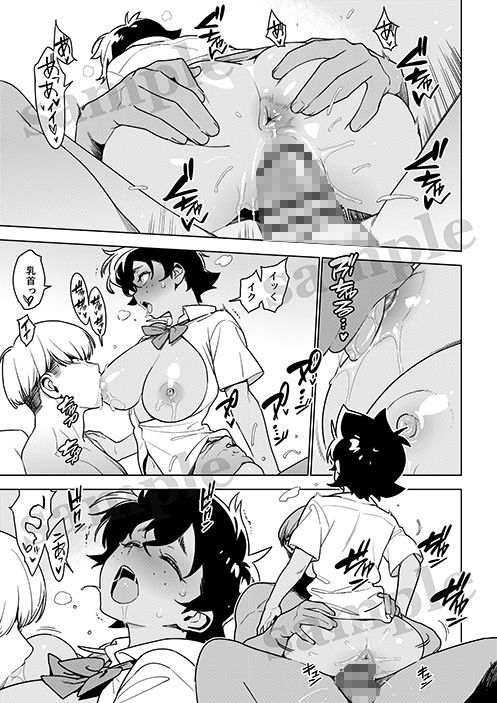 壱葉5_6