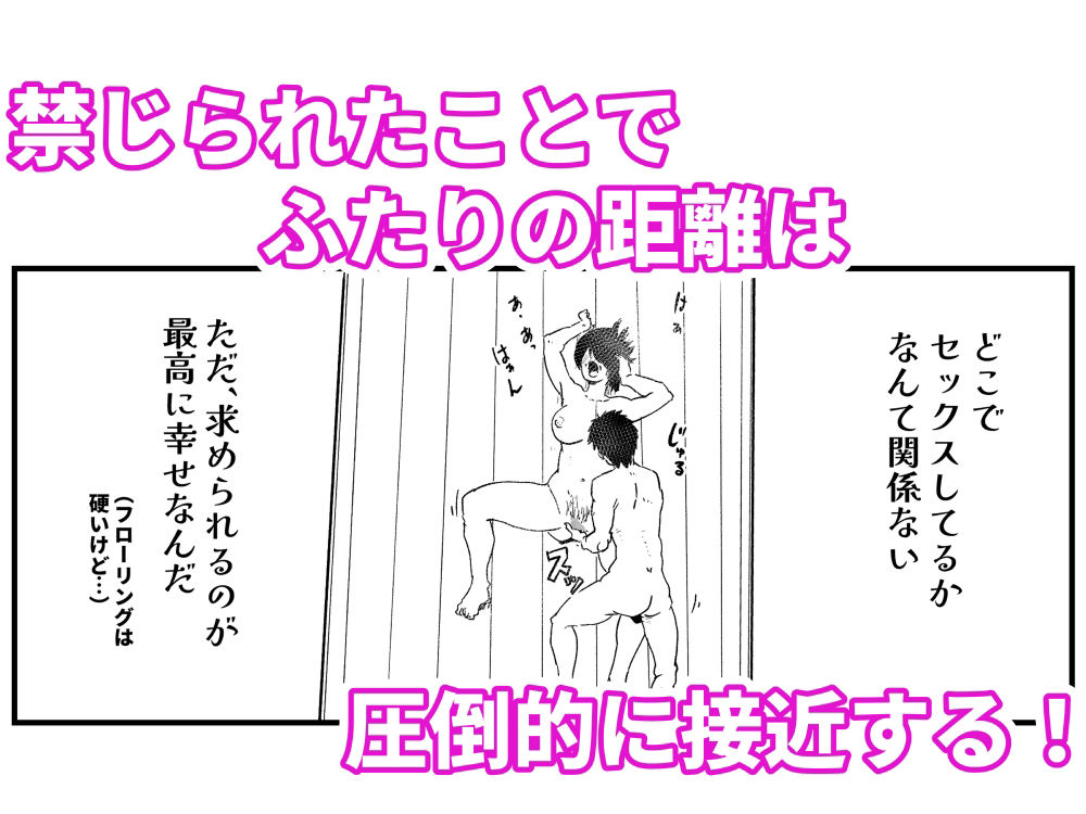 【代理出産】義母と義息子ーー禁欲を言い渡された2人は、逆に燃え上がる_7