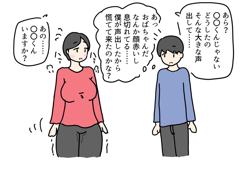 友達のおばちゃんのオナニーを見た男の子がこっそり挿入する話_2