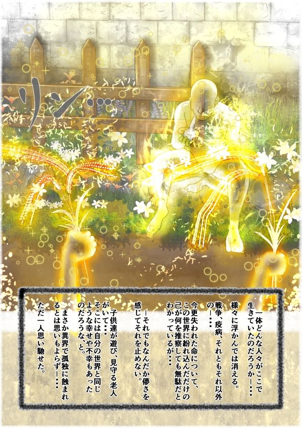 週末回帰_2