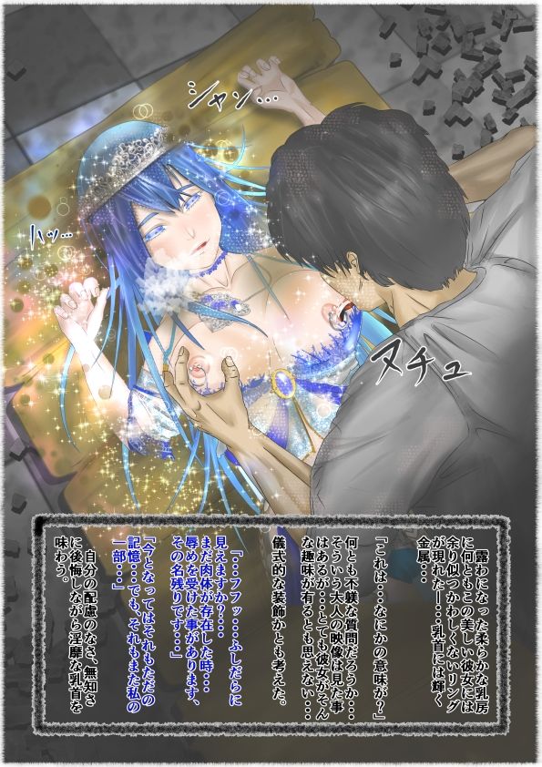 週末回帰_3