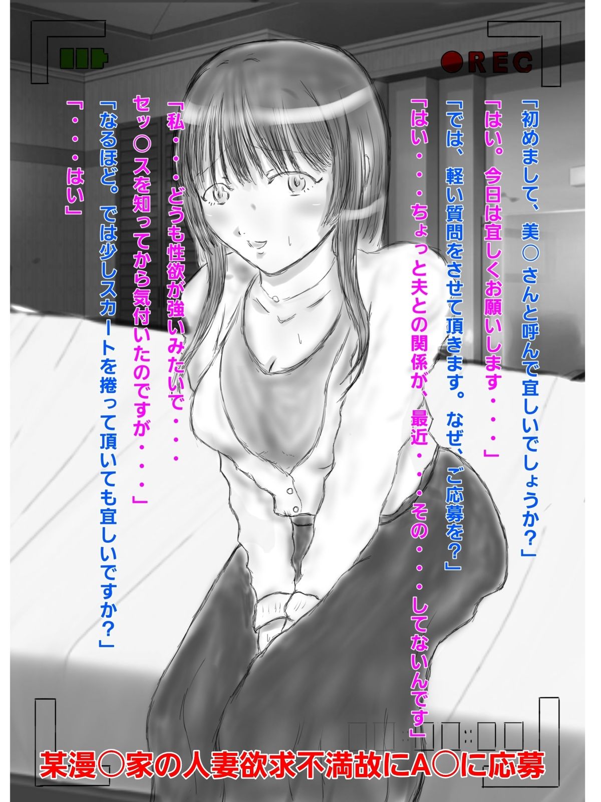 A〇風イラスト〜人妻亜〇美〇〜_1