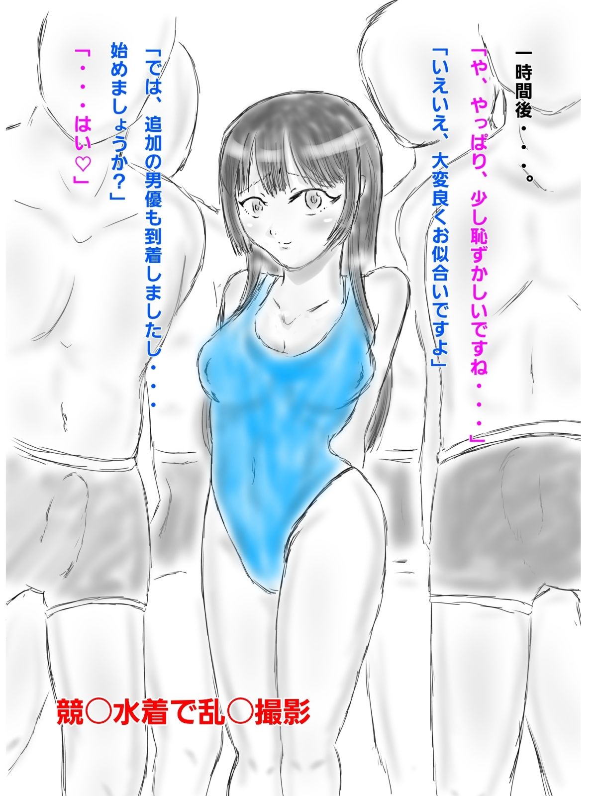 A〇風イラスト〜人妻亜〇美〇〜_6