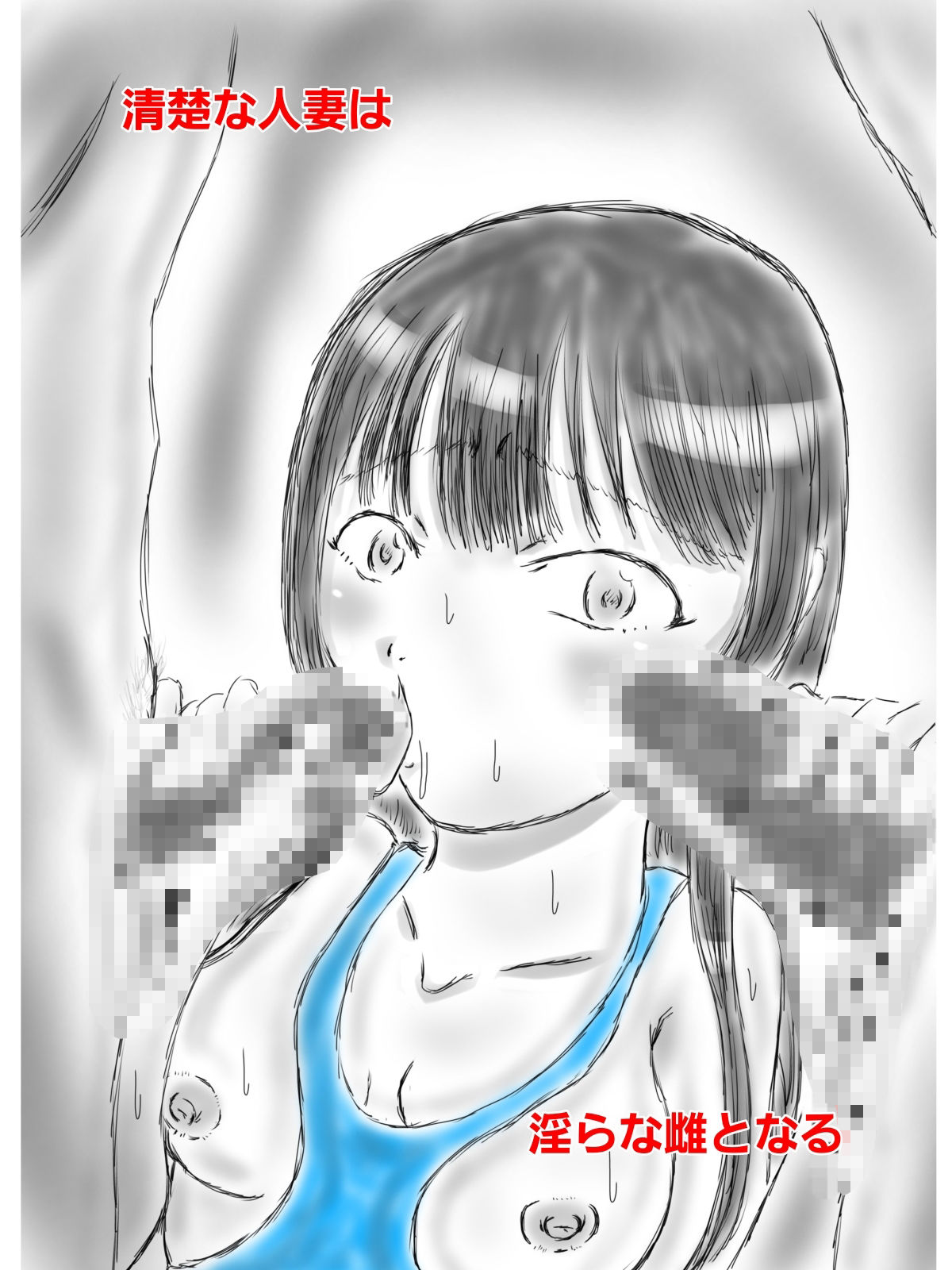 A〇風イラスト〜人妻亜〇美〇〜_7