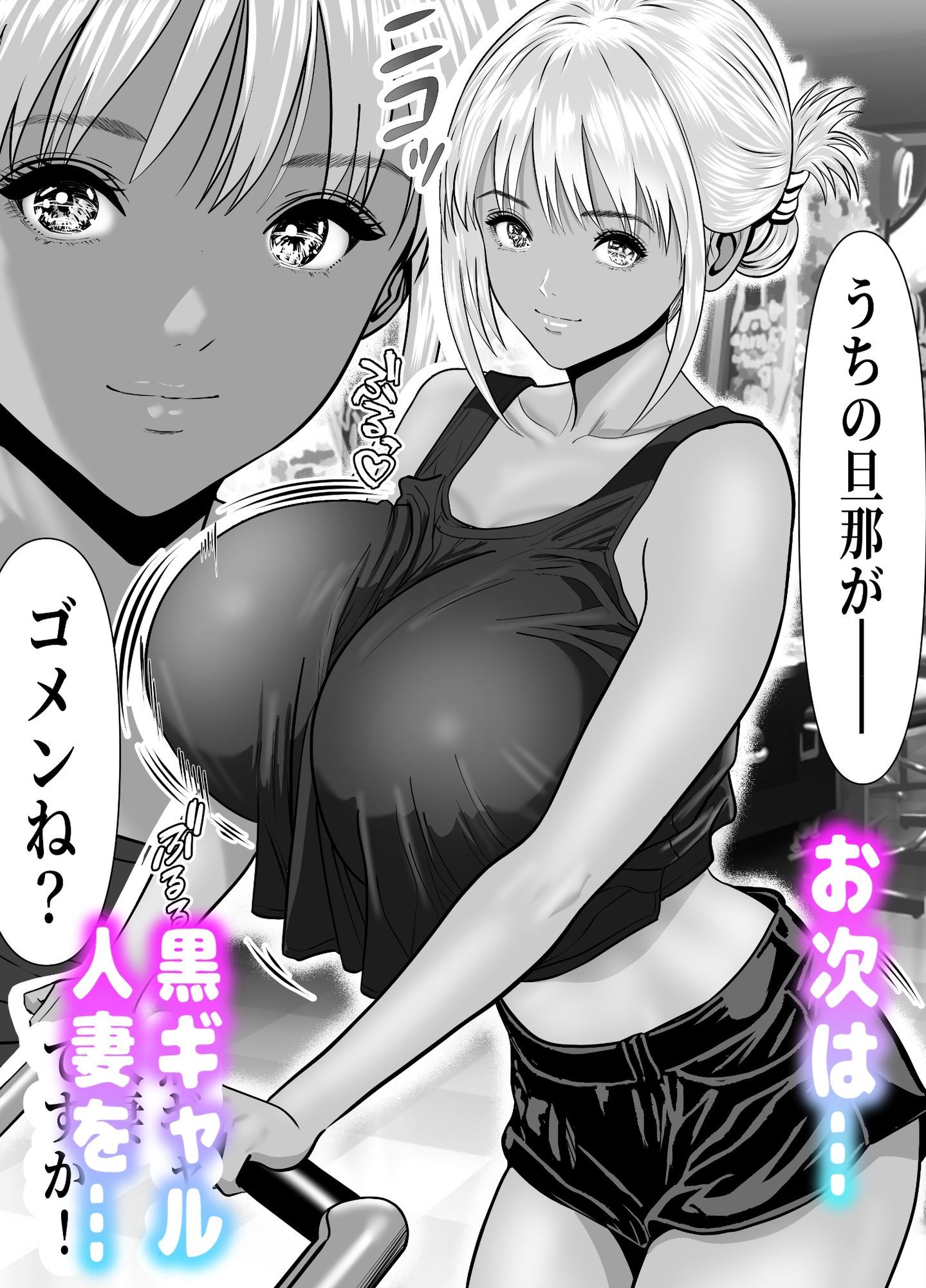 立ちんぼ!イノンモール -モールの中はハメ放題!店員、人妻、美人受付に中出しまくり-_8