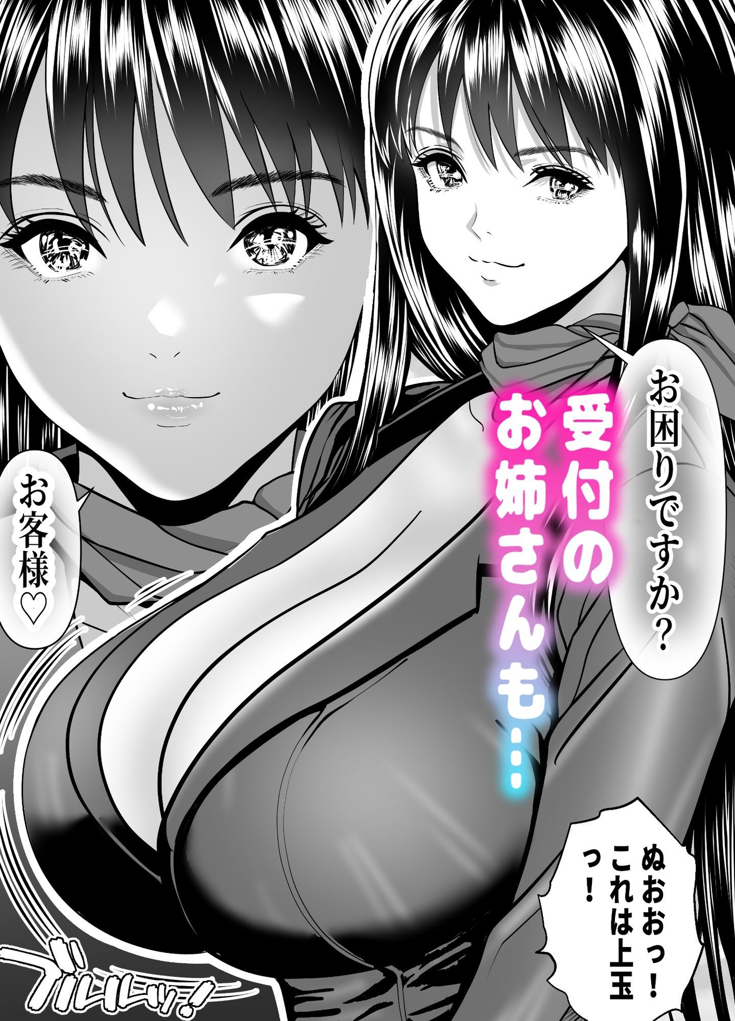 立ちんぼ!イノンモール -モールの中はハメ放題!店員、人妻、美人受付に中出しまくり-_10