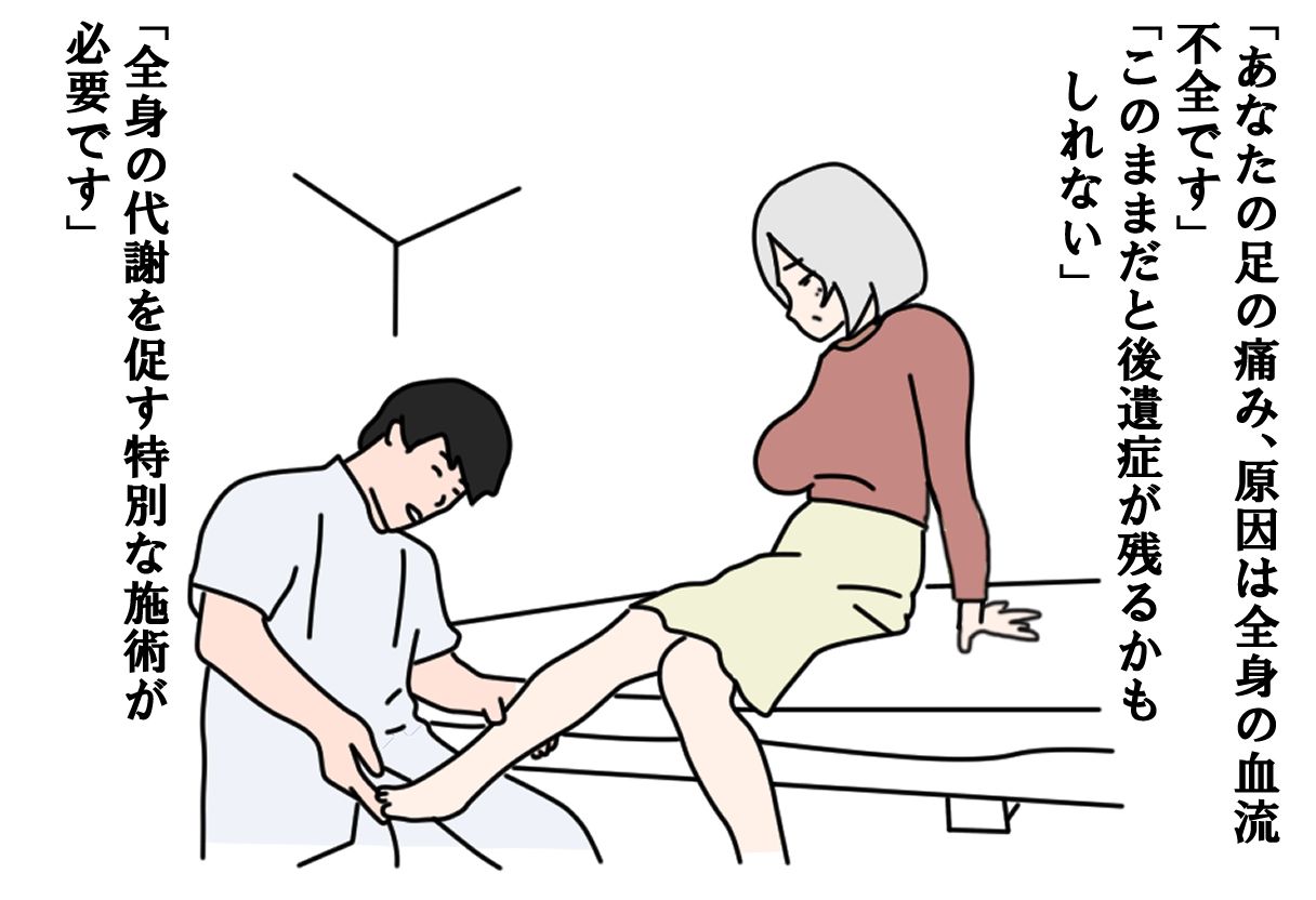 【寝取られ】孫の前で抱かれてしまうお婆ちゃん_2