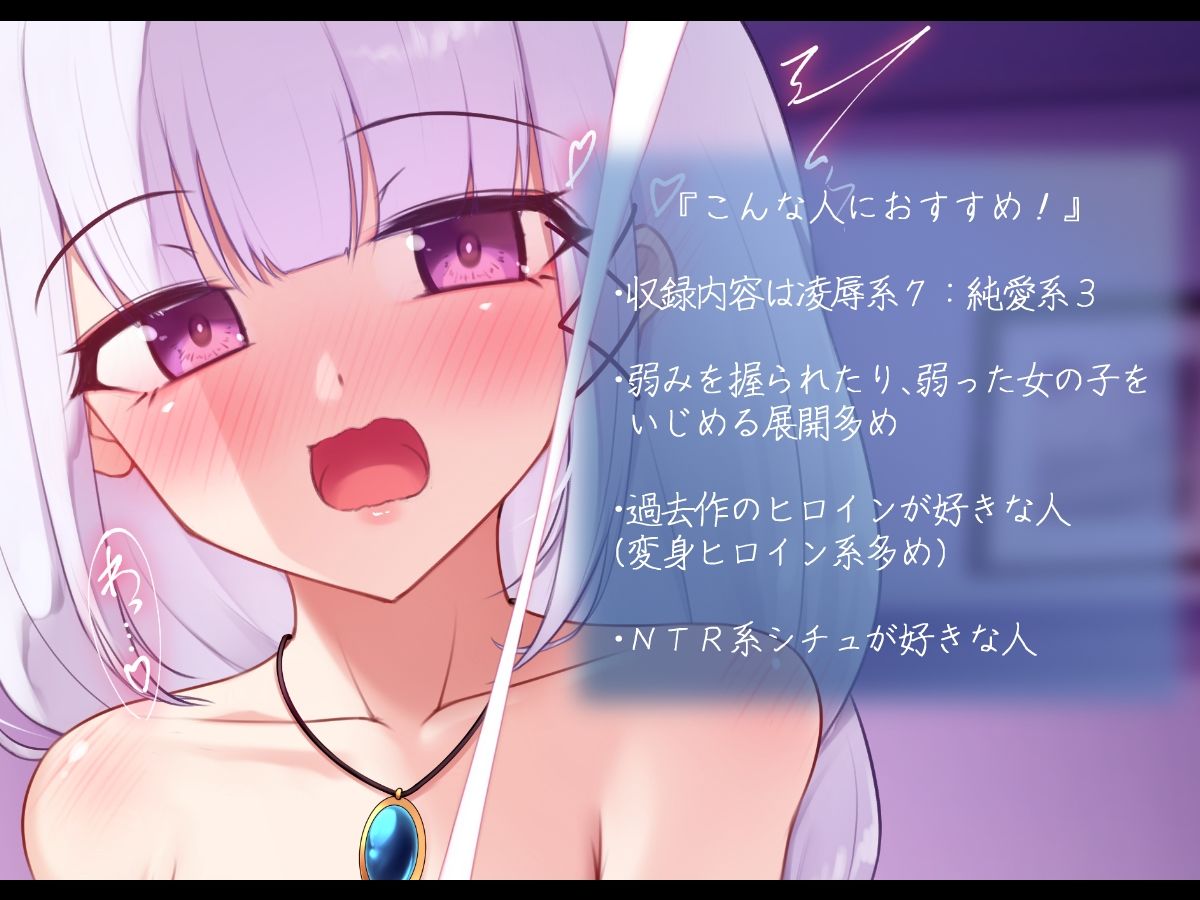 堕ちる彼女もいれば、抗うあの子もいる。【くらあや支援サイトまとめCG集】_1