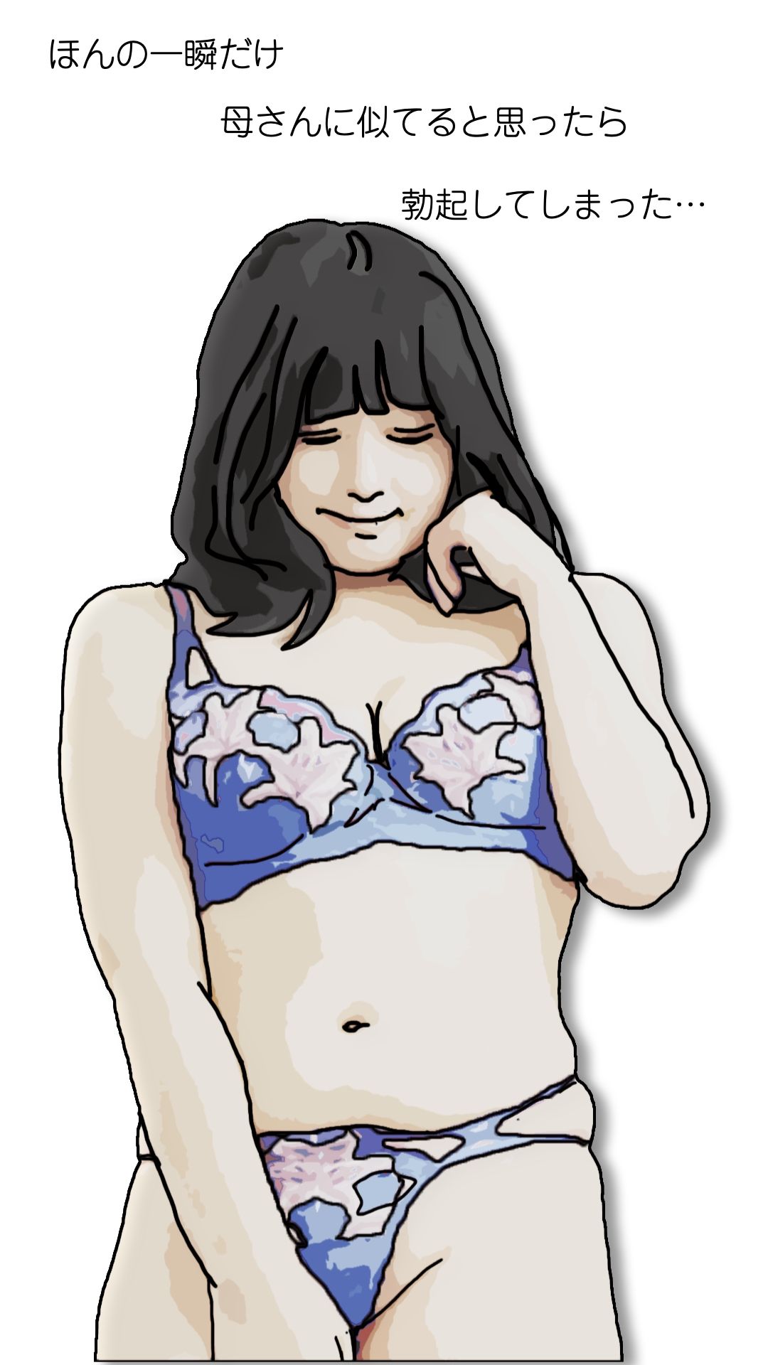 母さんが見ようによってはあの昔の国民的アイドルに…_4