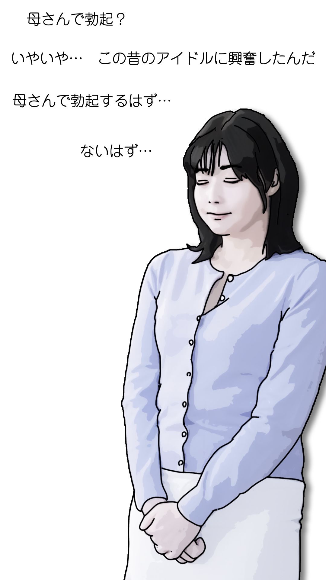 母さんが見ようによってはあの昔の国民的アイドルに…_5