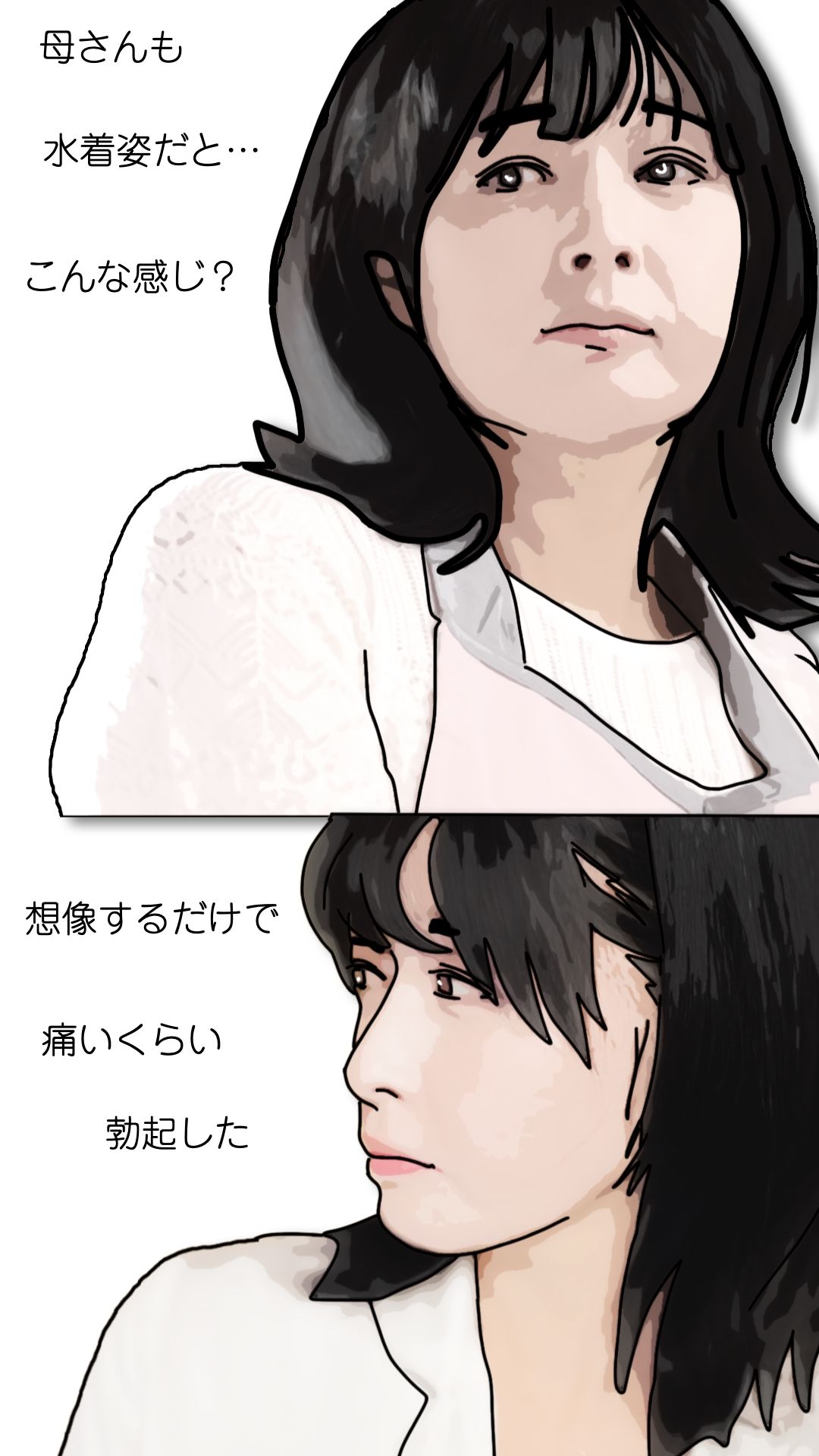 母さんが見ようによってはあの昔の国民的アイドルに…_7