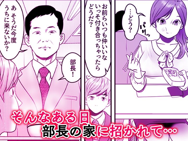 舐め犬と人妻〜慰みに堕ちた果てに〜【同人版】2_5