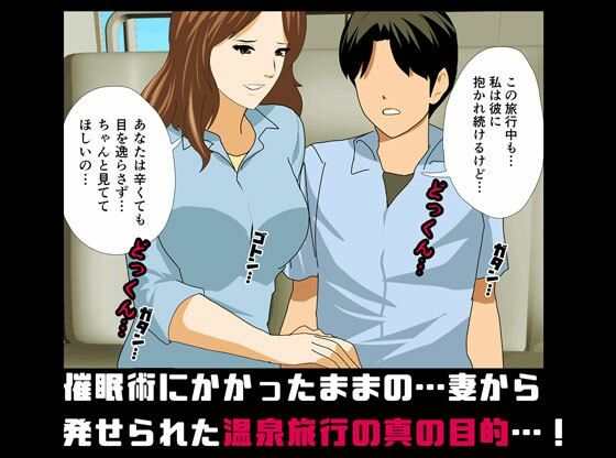 「催●温泉旅行」「杜戸&苫田・レズ物語」 スピンオフ2本セット_2