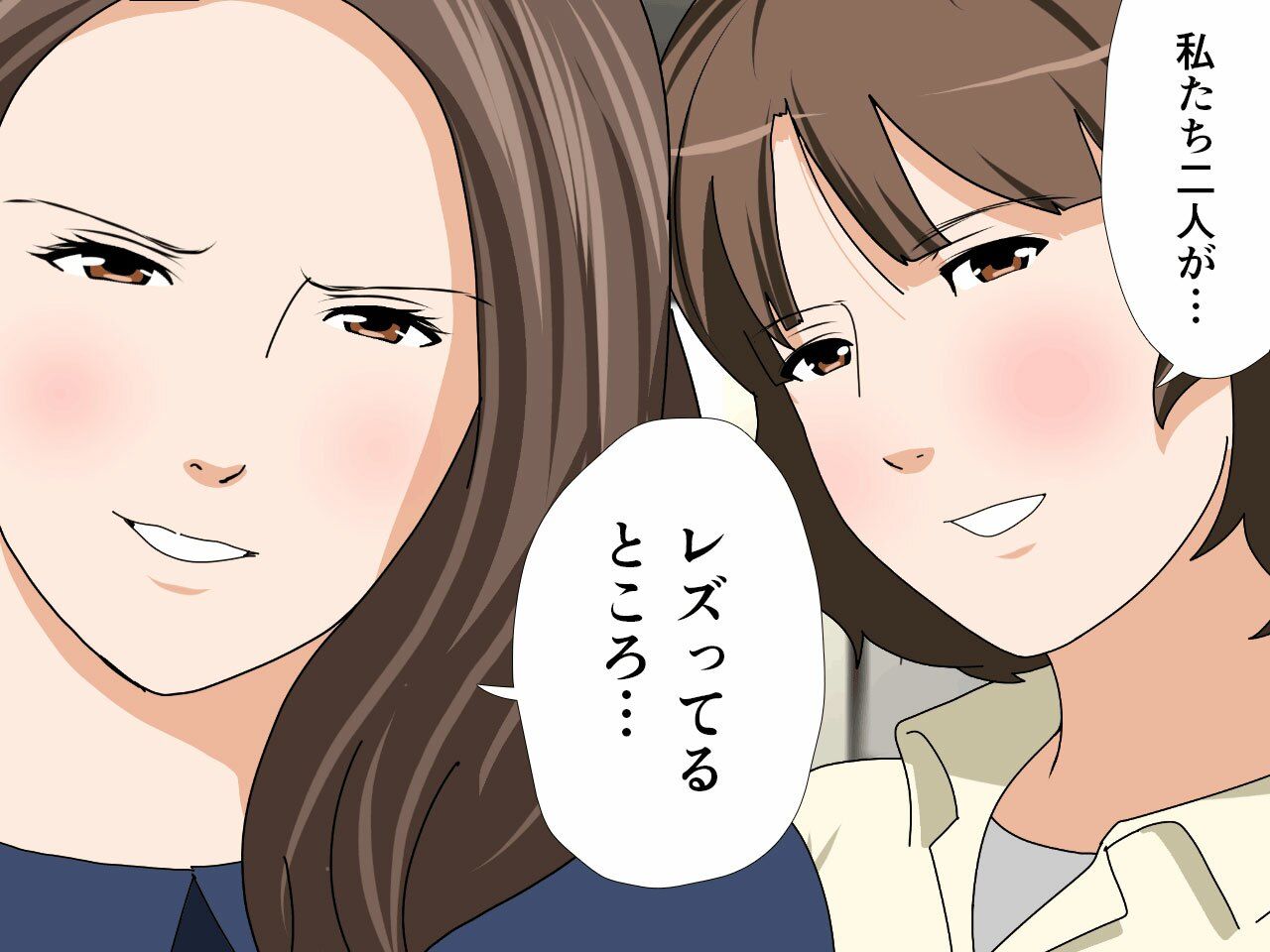 「催●温泉旅行」「杜戸&苫田・レズ物語」 スピンオフ2本セット_10