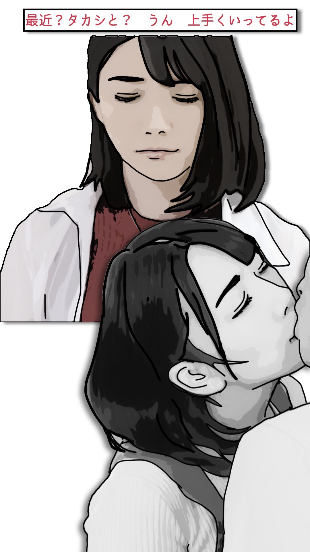背徳くらべ参 息子と母親と溺愛しあう_1