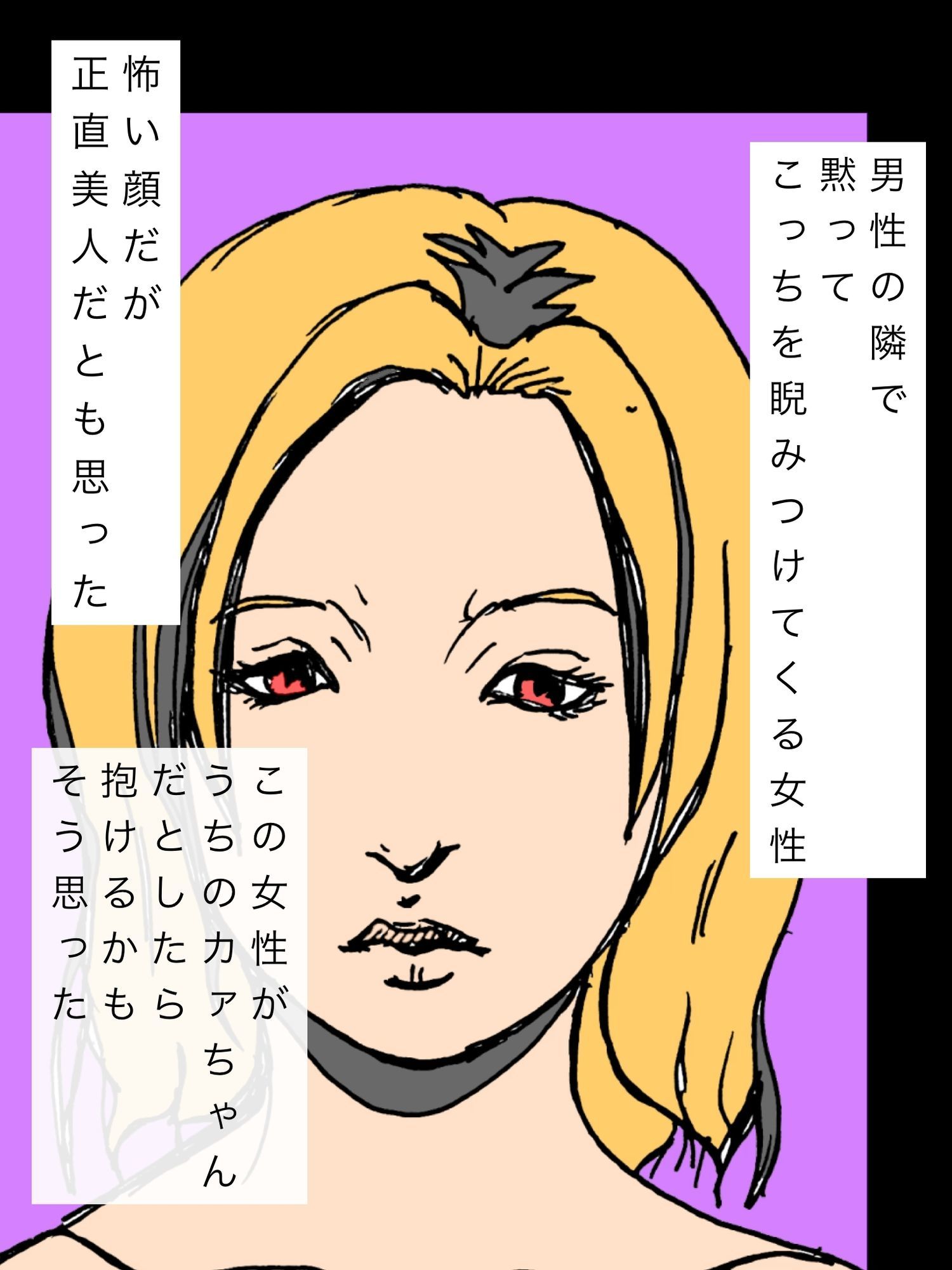 お兄ちゃんウチのカァチャン抱けるかい?_2