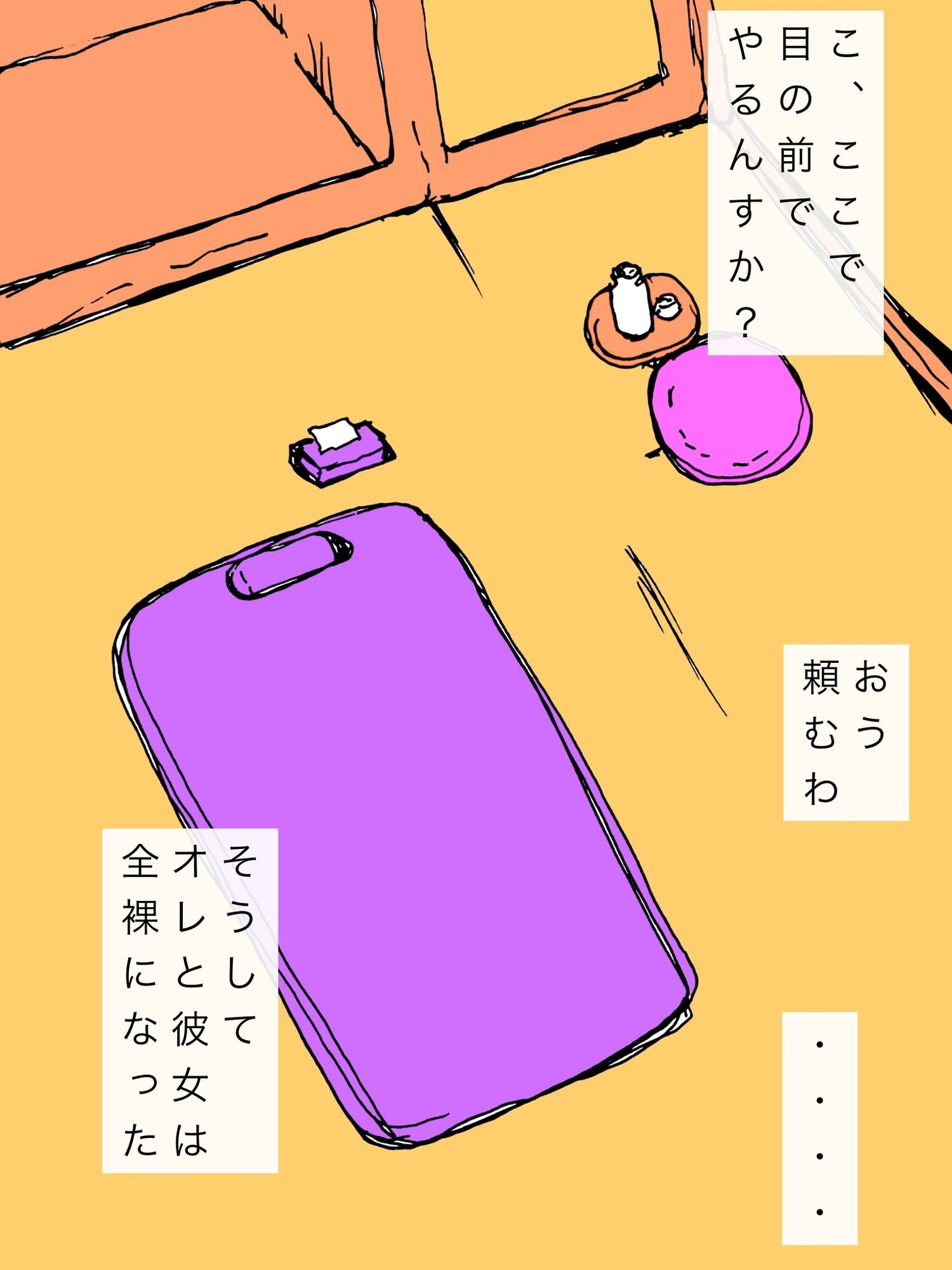 お兄ちゃんウチのカァチャン抱けるかい?_4