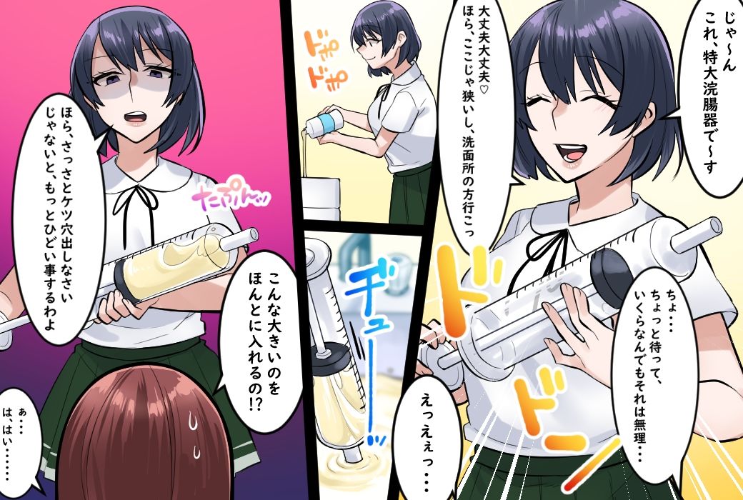 母娘の肛門診察、女同士の変態お尻遊び、母娘SM快楽地獄 3作品セット全108P_7