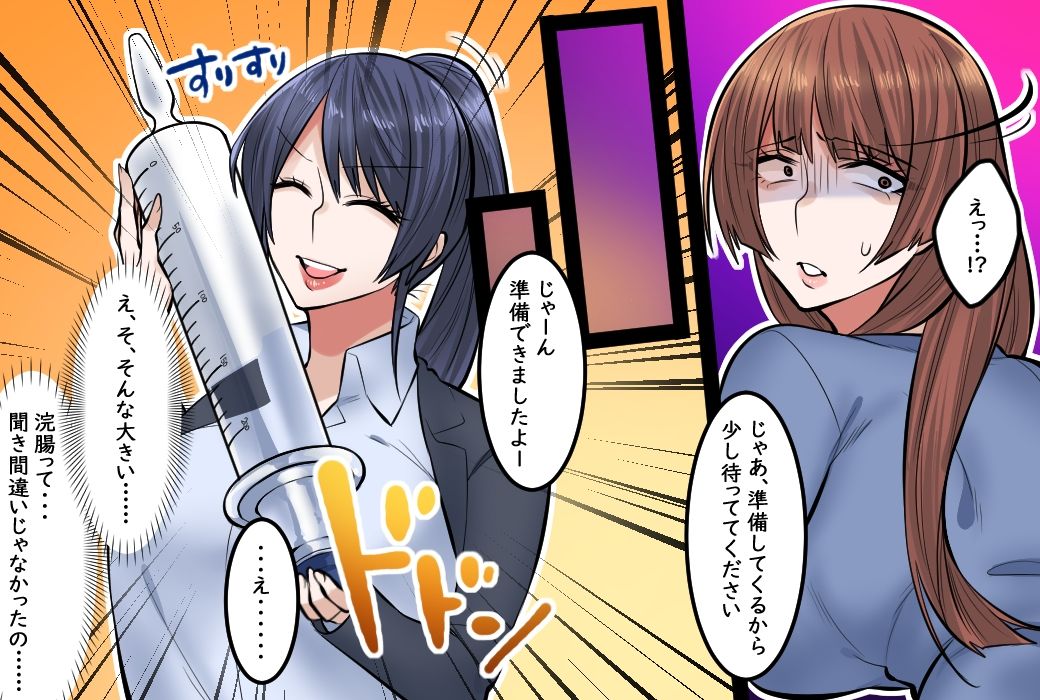 母娘の肛門診察、女同士の変態お尻遊び、母娘SM快楽地獄 3作品セット全108P_8