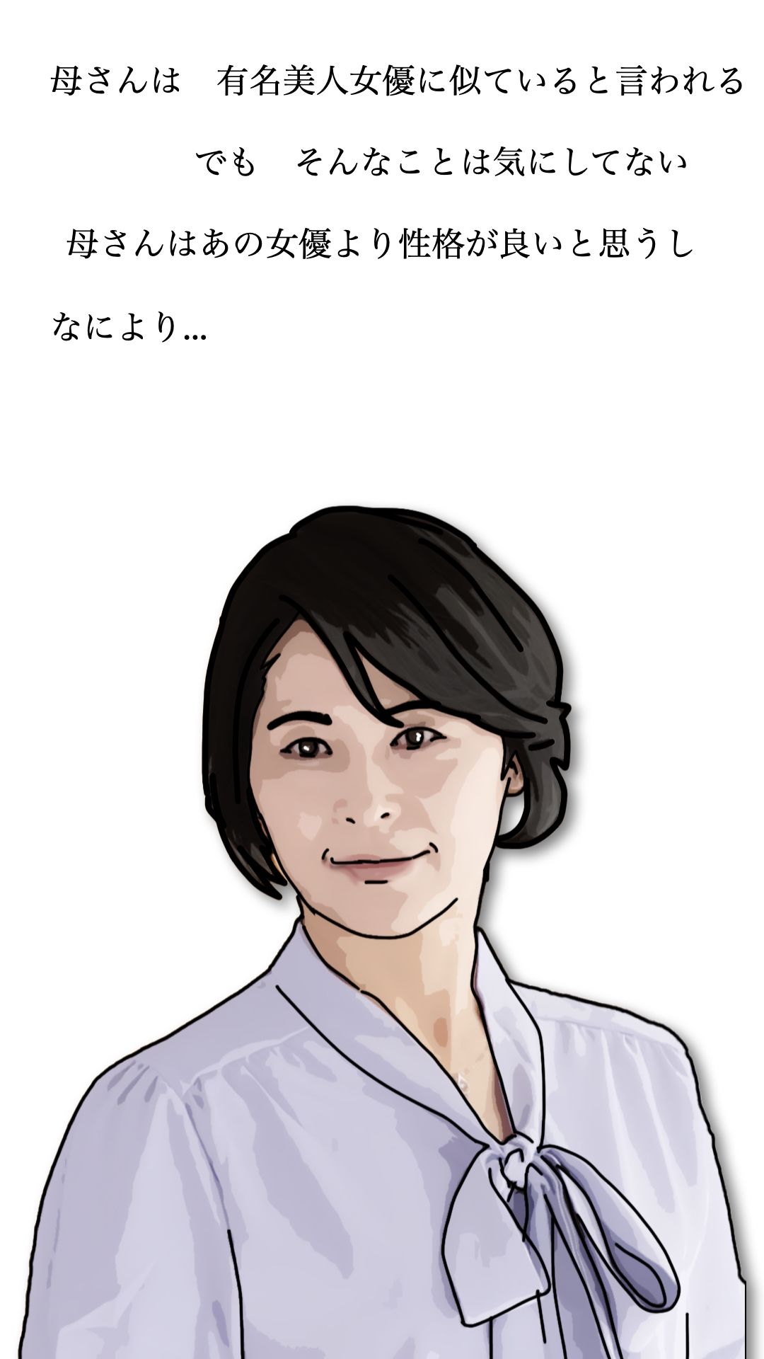 タカシ!今日から生でしていいよ!母さん上がったからぁ_3