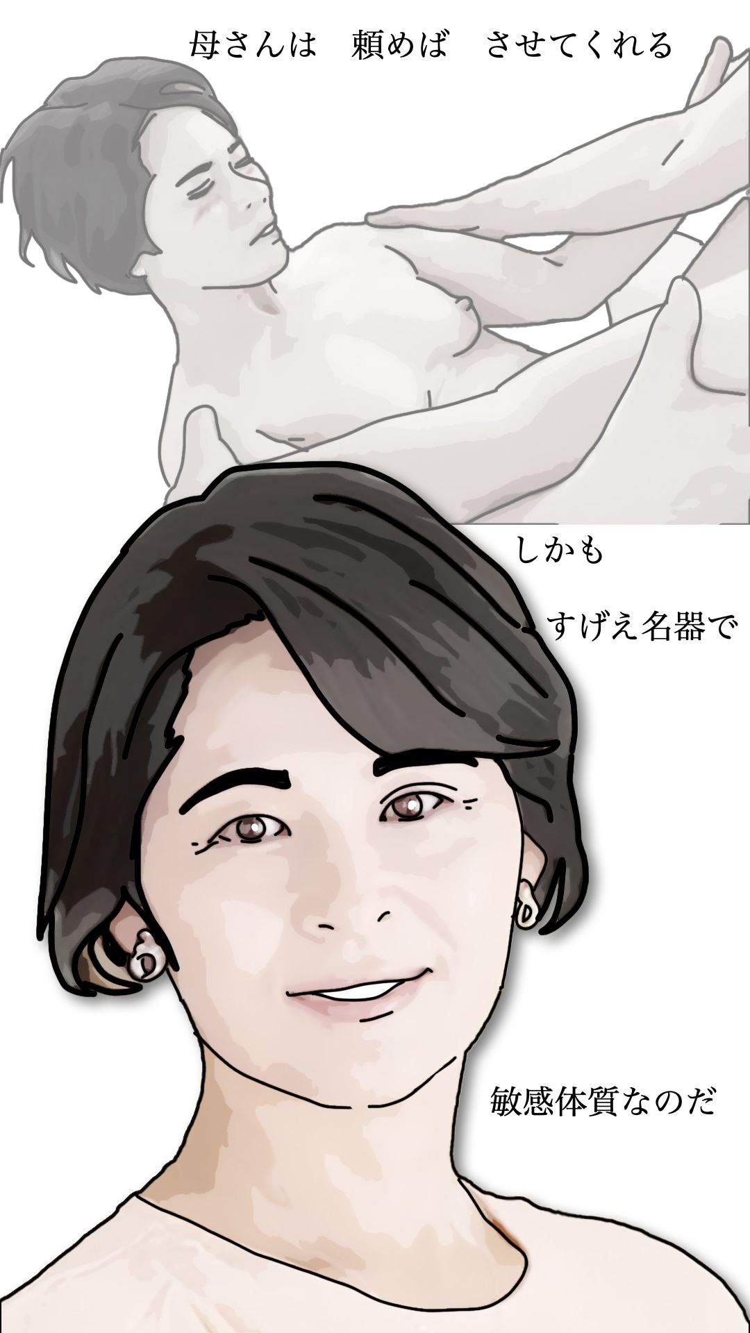 タカシ!今日から生でしていいよ!母さん上がったからぁ_4