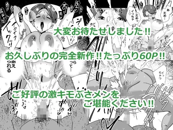 単身者訪問サポート妻の会新入りのデカケツ妻はあの日出会った最低モラルの独身激キモクズ男に無限リピートで抱かれまくる_10