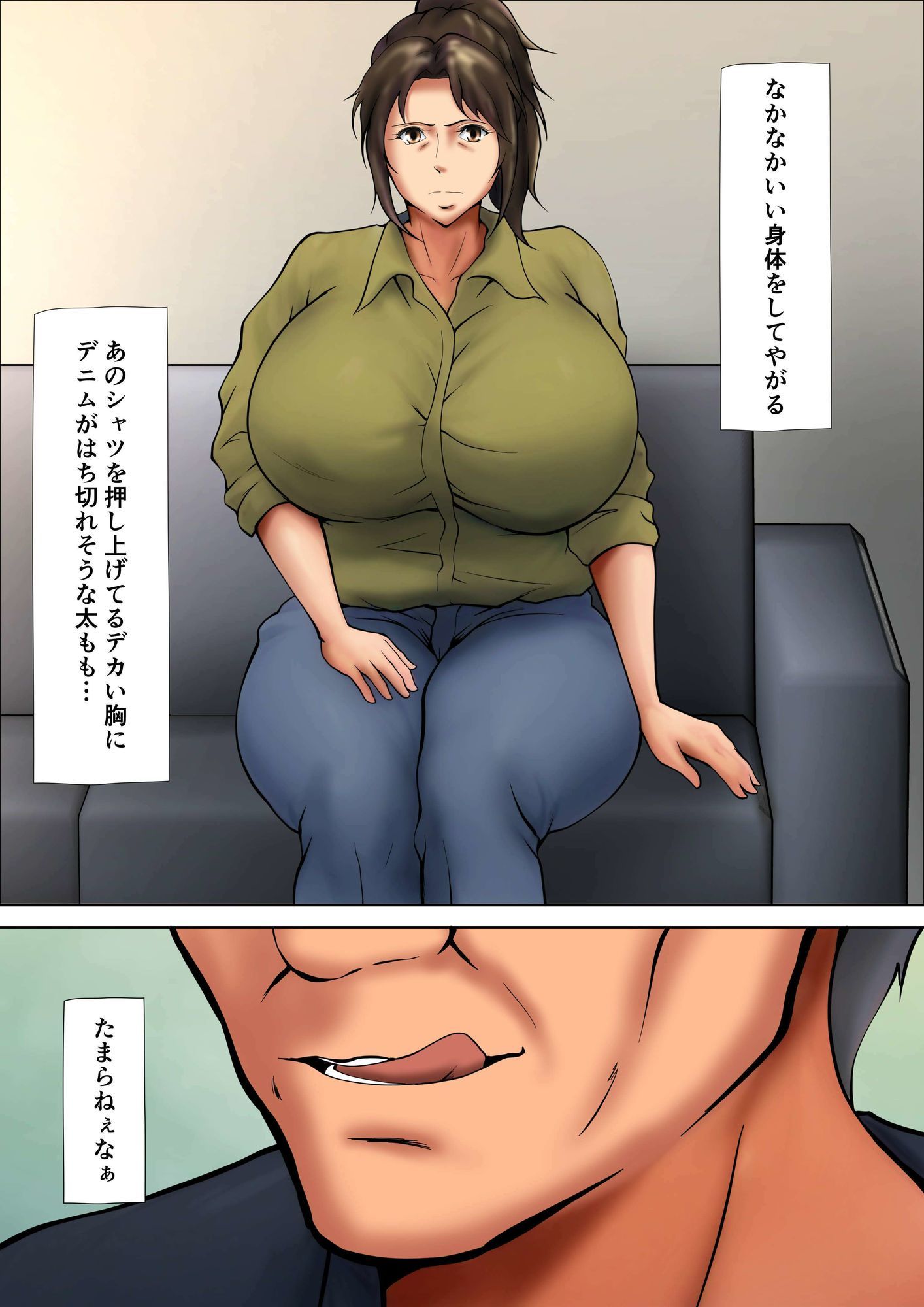 娘のために抱かれることを選んだ人妻ー夫公認の夜ー_3