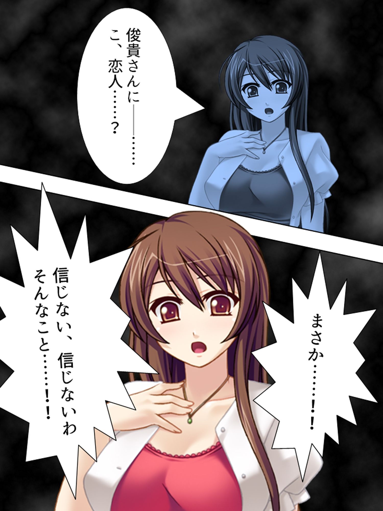 傷心旅行でAVデビュー!?騙され凌●される若妻 <総集編>_1