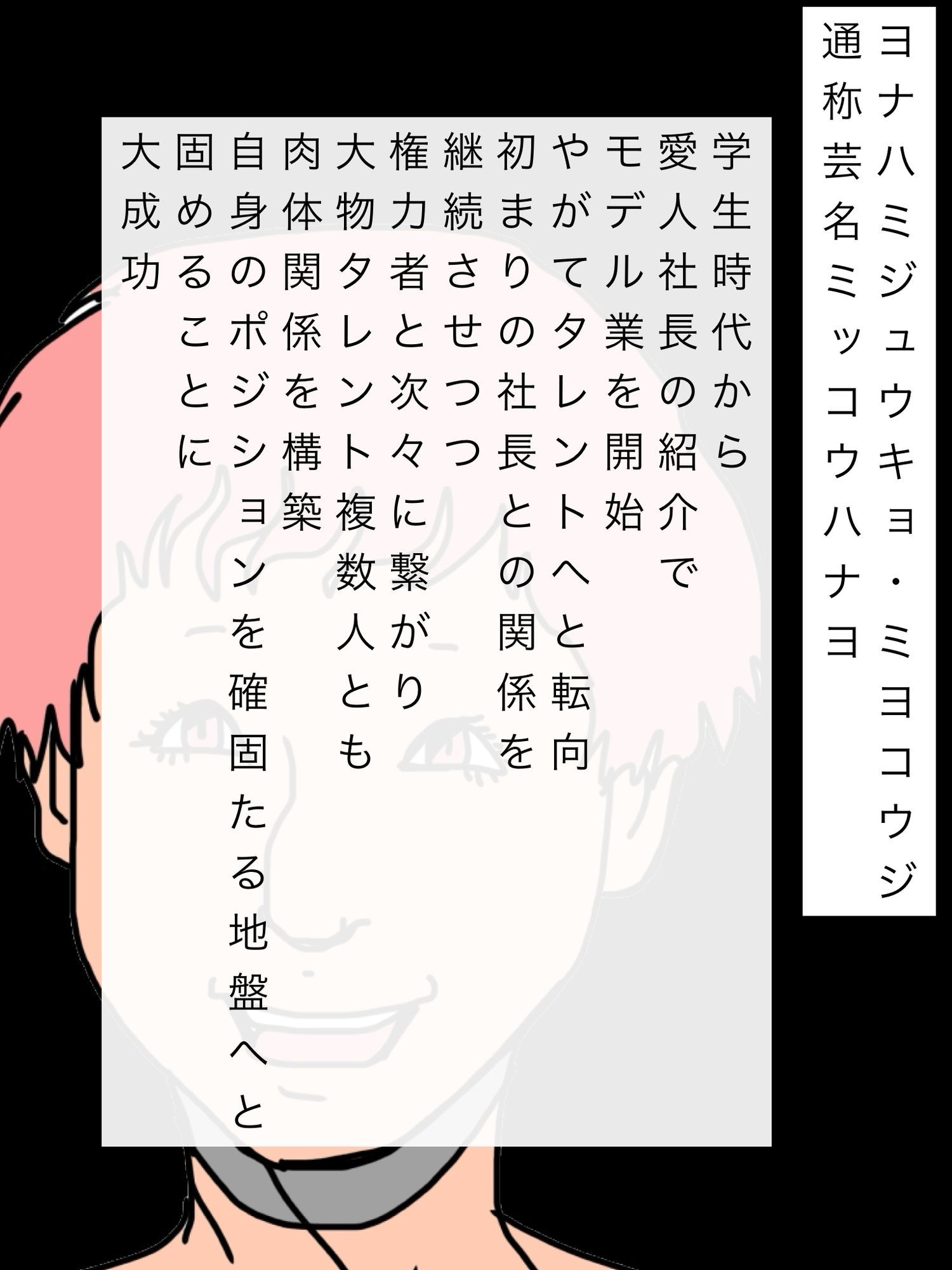 勝ち組ママタレ今日もハッピーライフ_2