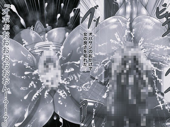 ヤリマン 手頃な女2アリス編 モノクロ版_2