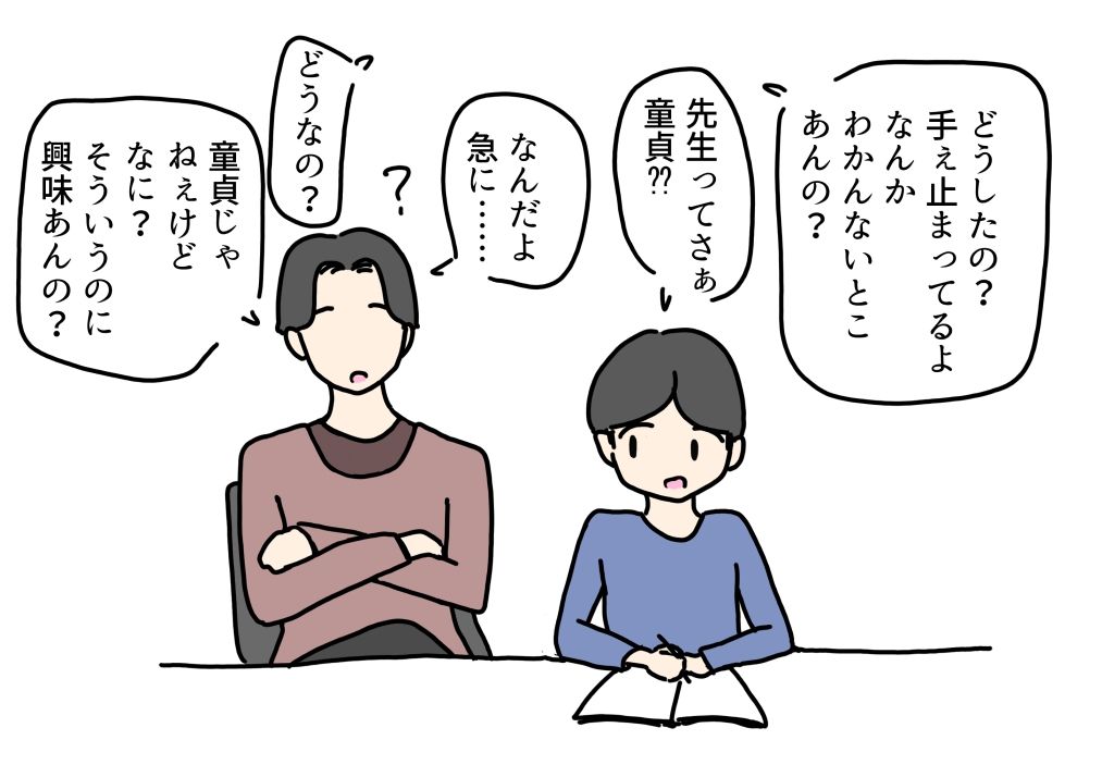 家庭教師の先生に寝取られるお母さんの話_3